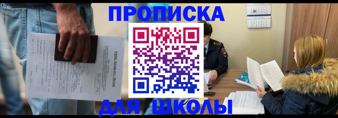 временная регистрация адрес в Гурьевске